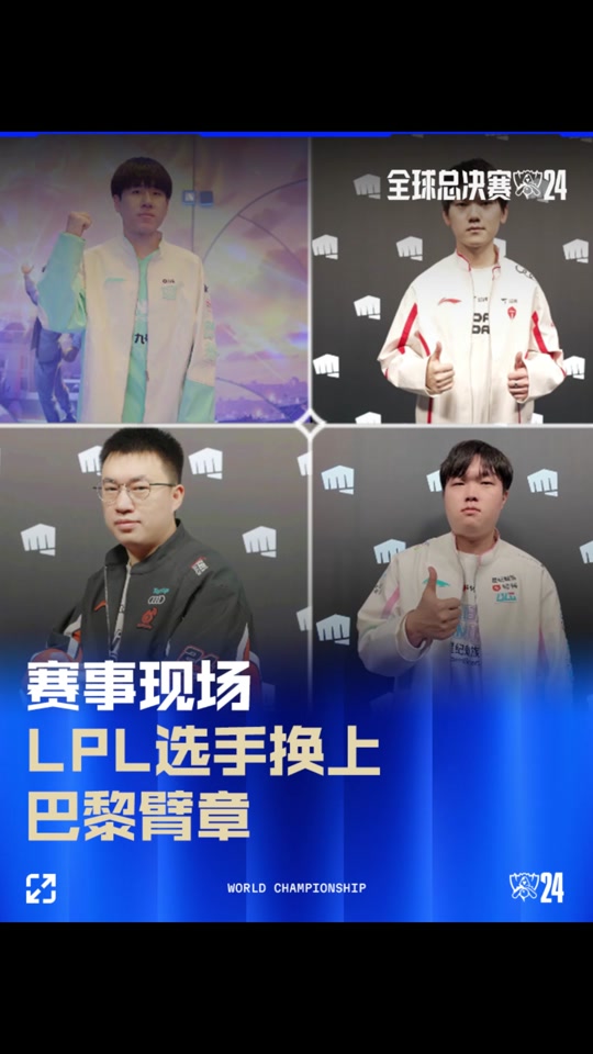 自由市场迟