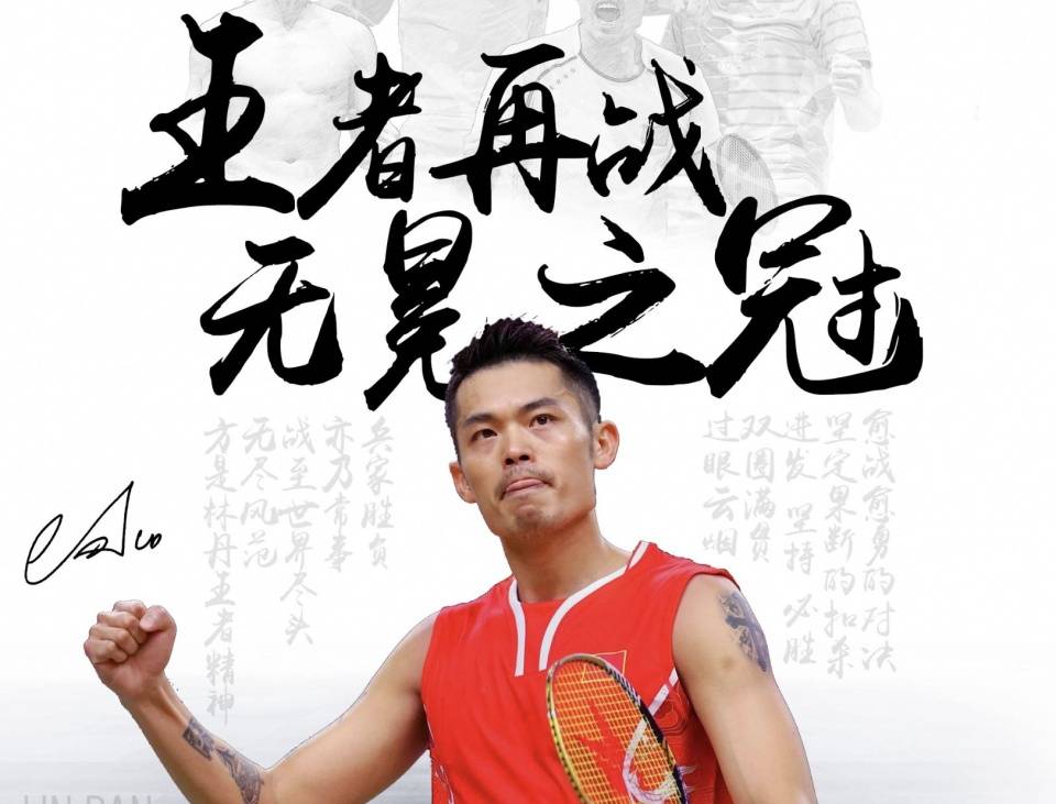 他们的足球