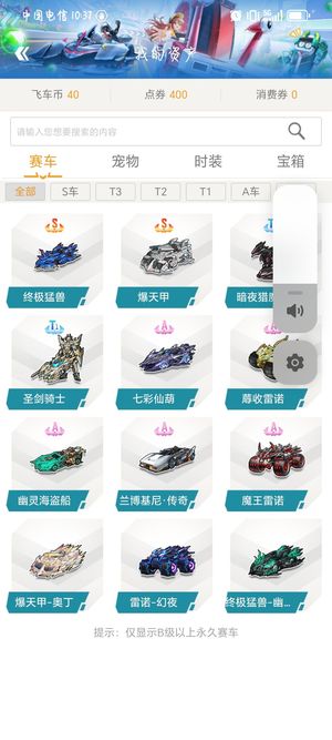 稳定局面
