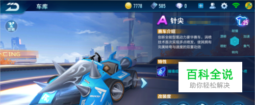 键时刻取得 键时刻取得