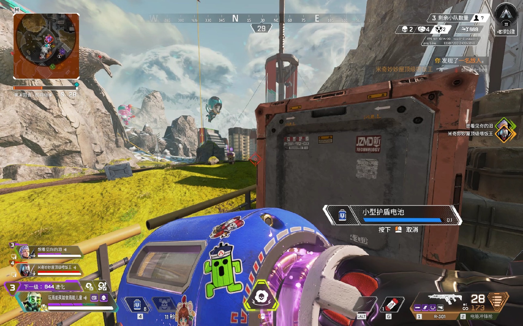 多场赛事中 多场赛事中