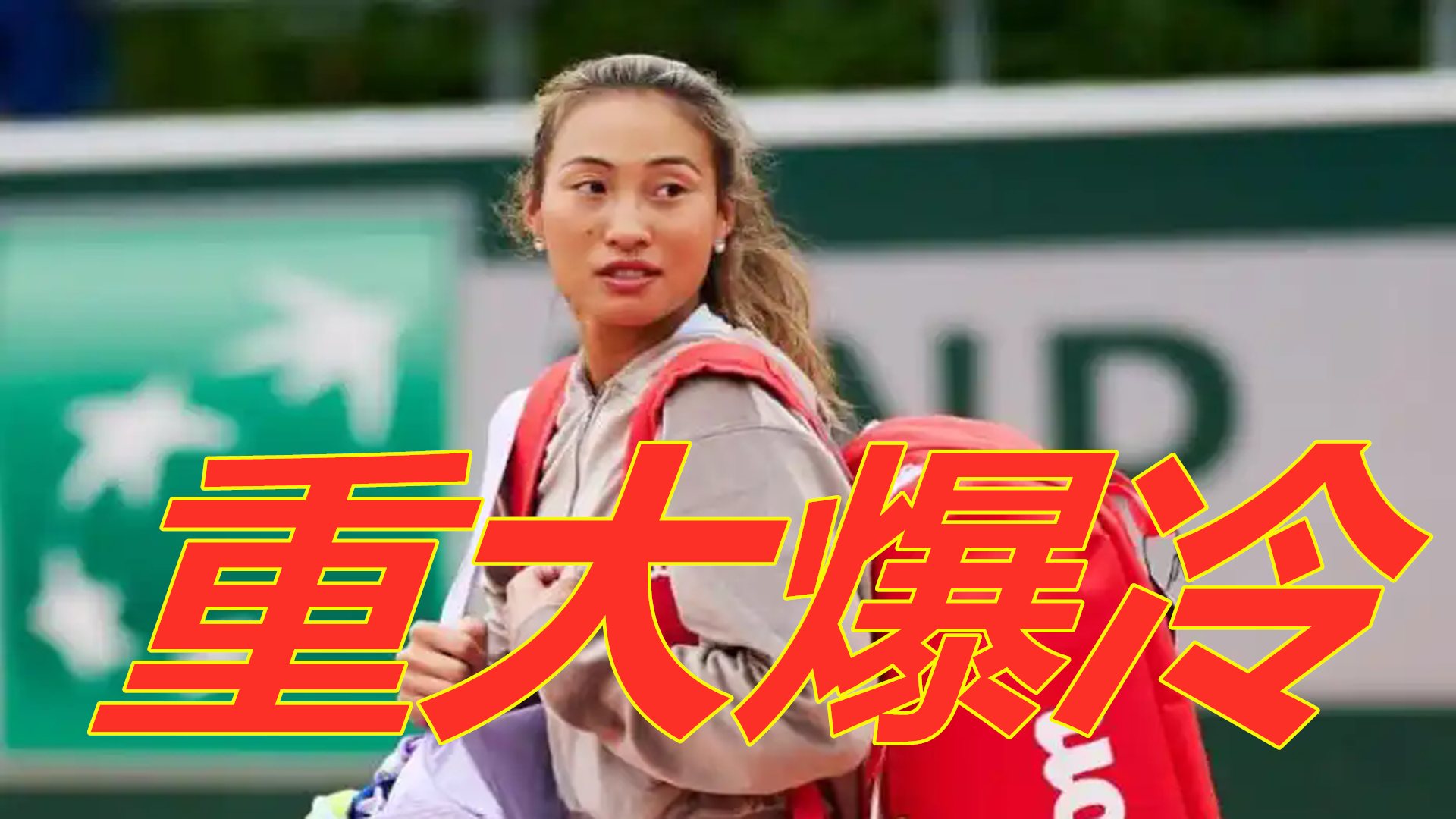 这一消息无 这一消息无