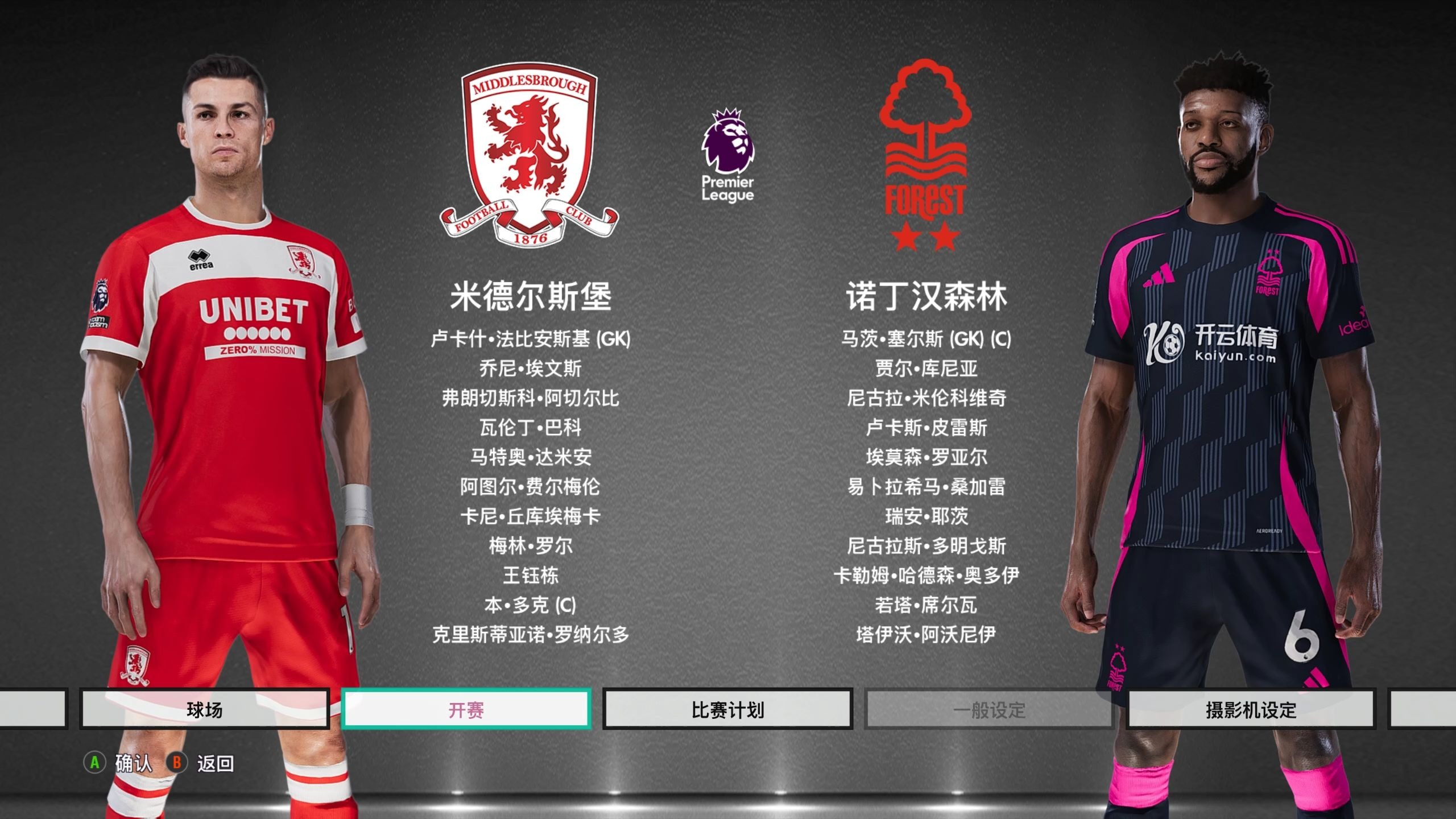 扩军至13 扩军至13