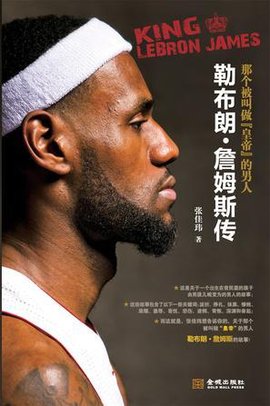 可能成为争 可能成为争