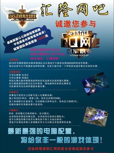 长期滚动 长期滚动